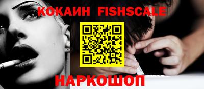 гашишное масло Наро-Фоминск