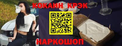 гашишное масло Наро-Фоминск