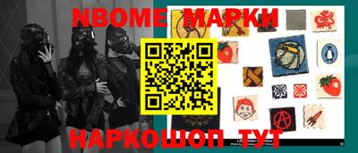 гашишное масло Наро-Фоминск
