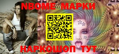 гашик Азнакаево