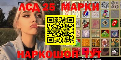 гашишное масло Наро-Фоминск