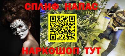 гашишное масло Наро-Фоминск