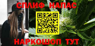 гашишное масло Наро-Фоминск