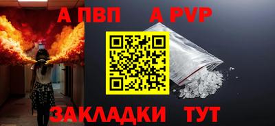 первитин Нарткала