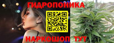гашишное масло Наро-Фоминск