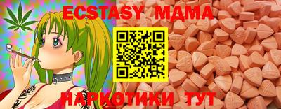 MDMA Premium VHQ Нальчик