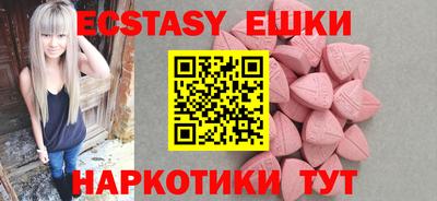 гашишное масло Наро-Фоминск