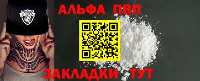 гашишное масло Наро-Фоминск