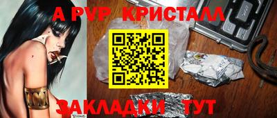 первитин Нарткала