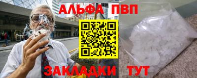 первитин Нарткала