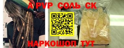 первитин Нарткала
