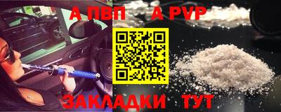 первитин Нарткала