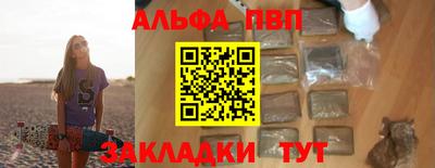 гашишное масло Наро-Фоминск