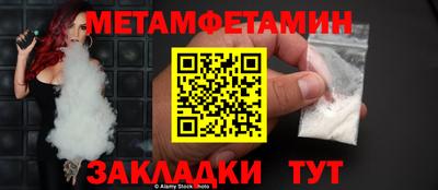 гашишное масло Наро-Фоминск