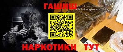 гашишное масло Наро-Фоминск