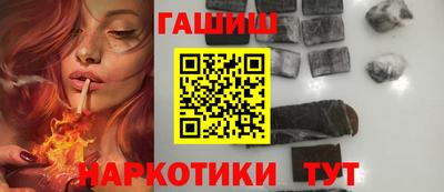 гашишное масло Наро-Фоминск