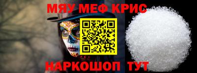 первитин Нарткала