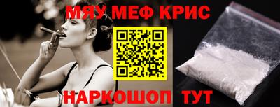 ALPHA-PVP Абинск