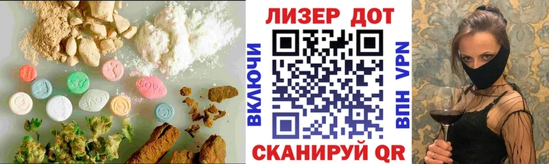 ЛСД экстази ecstasy  Купить закладки  Грозный 