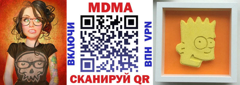 Купить  Грозный  MDMA кристаллы 