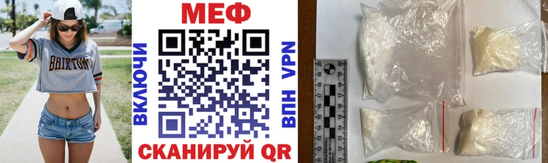 Меф мука  Купить закладки  Грозный 