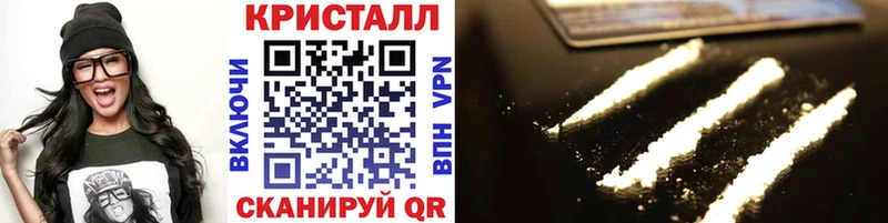 Метамфетамин Methamphetamine  Купить  Грозный 