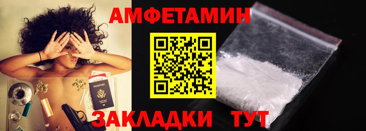 Первитин мет  Вход с VPN  Грозный 