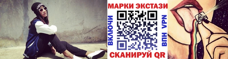 Марки NBOMe 1,8мг  Купить  Грозный 