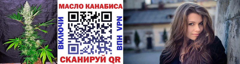 Купить  Грозный  Дистиллят ТГК THC oil 